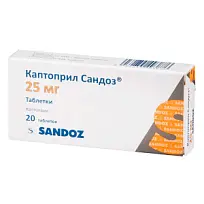 Купить: Каптоприл-Сандоз 25 мг 20 шт таблетки