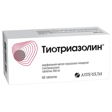 Купить Тиотриазолин 200 мг 60 шт таблетки