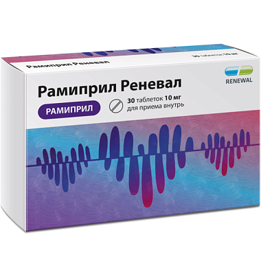 Купить Рамиприл Реневал 10 мг 30 шт таблетки