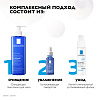 Купить La Roche-Posay Toleriane Dermallergo 40 мл крем-флюид интенсивный успокаивающий  для чувствительной сухой и склонной к аллергии кожи лица