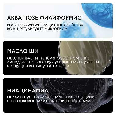 Купить La Roche-Posay Lipikar+ набор АР+М 75 мл бальзам + Syndet  АР+ 200 мл  крем-гель
