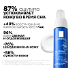 Купить La Roche-Posay Toleriane Dermallergo Ultra Nuit  40 мл крем-уход ночной для кожи лица и вокруг глаз