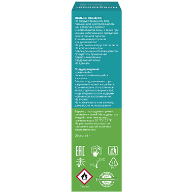 Купить Новатенол 68 г пена-спрей для ухода за кожей