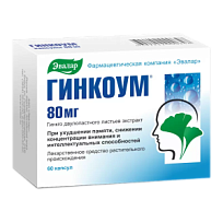 Купить: Гинкоум 80 мг 60 шт капсулы