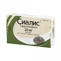 Купить: Сиалис 20 мг 1 шт таблетки покрытые пленочной оболочкой