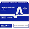 Купить Азитромицин-Акрихин 500 мг 3 шт таблетки покрытые пленочной оболочкой
