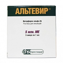 Купить: Альтевир 5 млн МЕ/мл 1 мл 5 шт раствор для инъекций ампулы