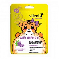 Купить: Vilenta Animal Mask тканевая маска для лица восстанавливает тонус с таежными ягодами и вербеной WILD TIGER