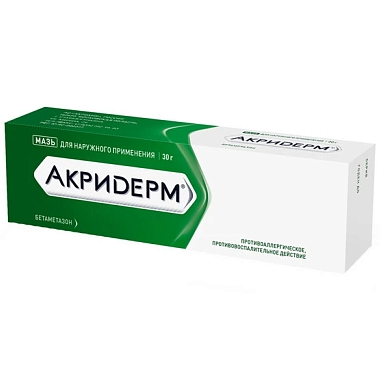 Купить Акридерм 0,05% 30 г мазь для наружного применения