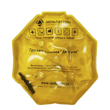 Купить Грелка солевая детская желтая/зеленая
