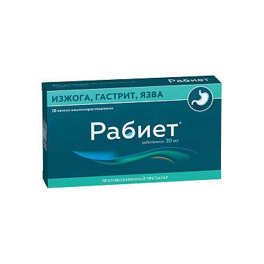 Купить Рабиет 20 мг 28 шт капсулы кишечнорастворимые