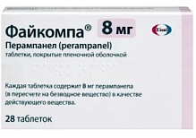 Купить: Файкомпа 8 мг 28 шт таблетки покрытые пленочной оболочкой