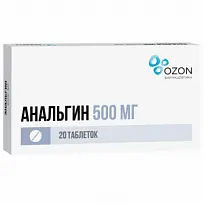 Купить: Анальгин 500 мг 20 шт таблетки
