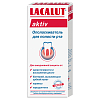 Купить Lacalut Aktiv 300 мл ополаскиватель для полости рта
