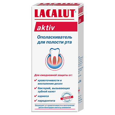 Купить Lacalut Aktiv 300 мл ополаскиватель для полости рта