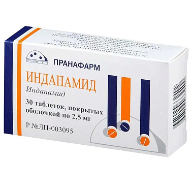 Купить Индапамид 2,5 мг 30 шт таблетки покрытые оболочкой