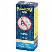 Купить: Максиколд Лор 0,2% 40 мл спрей для местного применения