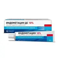 Купить: Индометацин 10% 40 г мазь для наружного применения