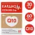Купить Кардиом Коэнзим Q10 30 мг 60 шт капсулы