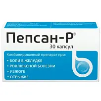 Купить: Пепсан-Р 30 шт капсулы
