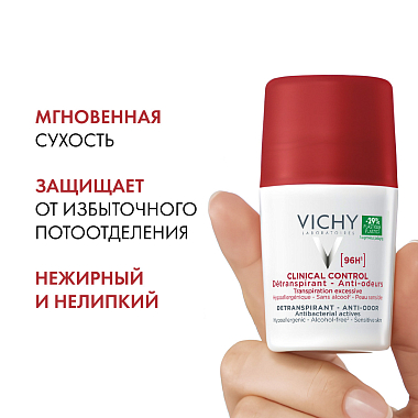 Купить Vichy Clinical Control 50 мл 2 шт дезодорант-антиперспирант против избыточного потоотделения 96 ч