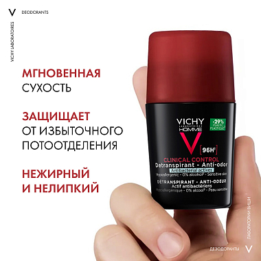 Купить Vichy Homme Clinical Control 50 мл дезодорант-антиперспирант мужской  шариковый  с защитой от избыточного потоотделения 96 ч с цинком и перлитом