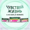 Купить Тримедат 200 мг 30 шт таблетки