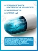 Купить Доктор Море Кальций Магний D3 650 мг 60 шт капсулы