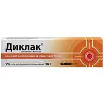 Купить: Диклак 5 % 50 г гель для наружного применения