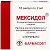 Купить Мексидол 5% 2 мл 10 шт раствор для внутривенного и внутримышечного введения ампулы