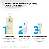 Купить La Roche-Posay Lipikar Gel Urea  50 мл  гель  увлажняющий  с 30% мочевины для ухода за очень сухими и огрубевшими участками кожи от трещин и мозолей