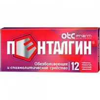 Купить: Пенталгин 12 шт таблетки покрытые пленочной оболочкой