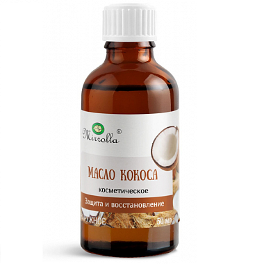 Купить Масло кокосовое 50 мл косметическое