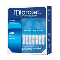 Купить: Microlet 200 шт ланцеты