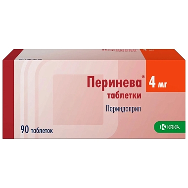 Купить Перинева 4 мг 90 шт таблетки