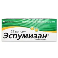 Купить: Эспумизан 40 мг 25 шт капсулы