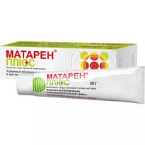 Купить: Матарен Плюс 50 г крем для наружного применения
