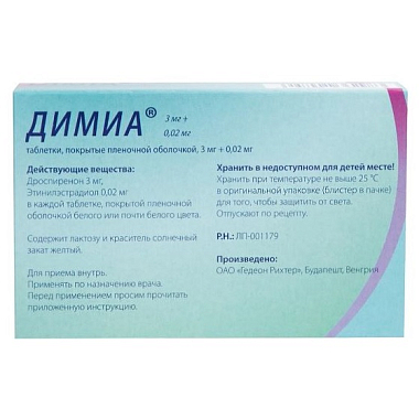 Купить Димиа 3 мг + 0,02 мг 28 шт таблетки покрытые пленочной оболочкой