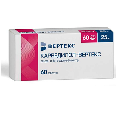 Купить Карведилол-Вертекс 25 мг 60 шт таблетки