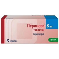 Купить: Перинева 8 мг 90 шт таблетки