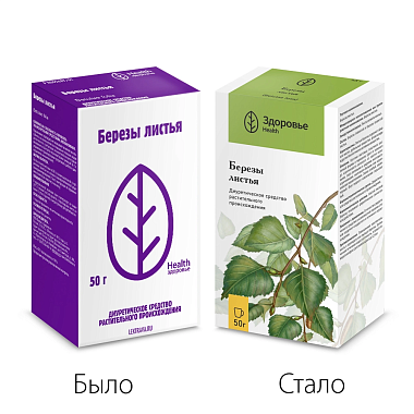 Купить Береза листья 50 г пачка
