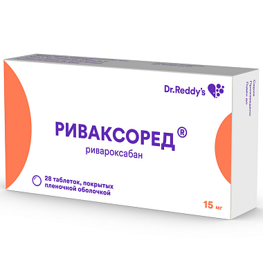 Купить Риваксоред 15 мг 28 шт таблетки покрытые пленочной оболочкой