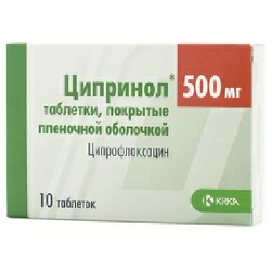 Купить Ципринол 500 мг 10 шт таблетки покрытые пленочной оболочкой