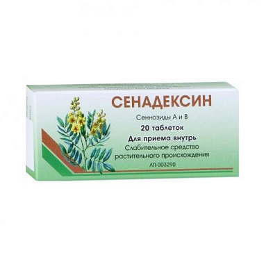 Купить Сенадексин 30 шт таблетки