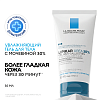 Купить La Roche-Posay Lipikar Gel Urea  50 мл  гель  увлажняющий  с 30% мочевины для ухода за очень сухими и огрубевшими участками кожи от трещин и мозолей