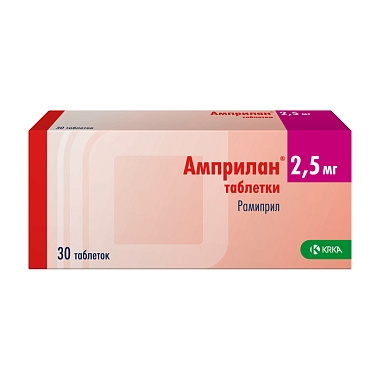 Купить Амприлан таблетки 2,5мг №30