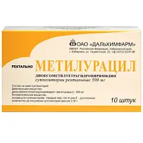 Купить: Метилурацил 500 мг 10 шт суппозитории ректальные
