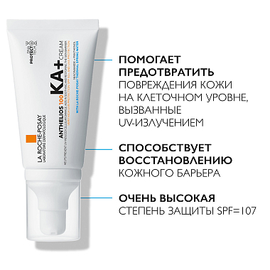 Купить La Roche-Posay Anthelios 100 KA+   50 мл крем солнцезащитный  для максимальной защиты кожи лица наиболее чувствительной к UV-излучению SPF 50+ PPD 35