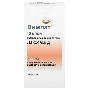 Купить Вимпат 10 мг/мл 200 мл раствор для приема внутрь в комплекте с мерным колпачком и дозирующим шприцем