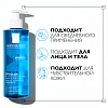 Купить La Roche-Posay Effaclar 400 мл гель очищающий пенящийся  для умывания чувствительной жирной проблемной кожи лица и тела склонной к прыщам и акне